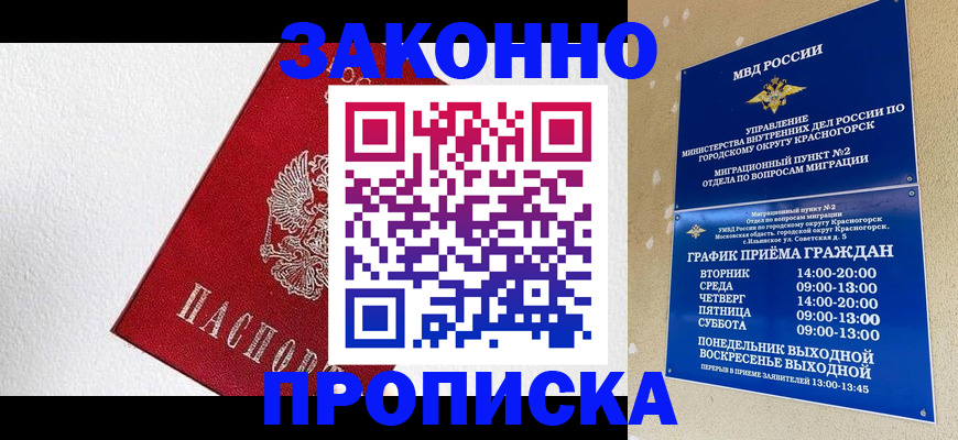 регистрация для дет. сада в Нюрбе